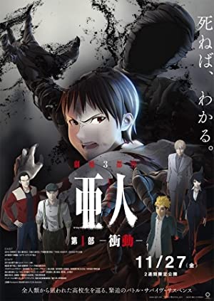 Watch Free Ajin Part 1: Shoudou (2015)