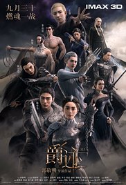 Watch Free L.O.R.D: Legend of Ravaging Dynasties (2016)