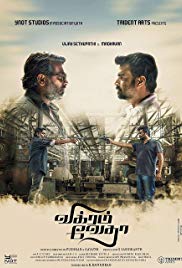 Watch Free Vikram Vedha (2017)